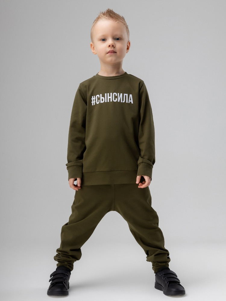 Костюм для мальчика | Bodo