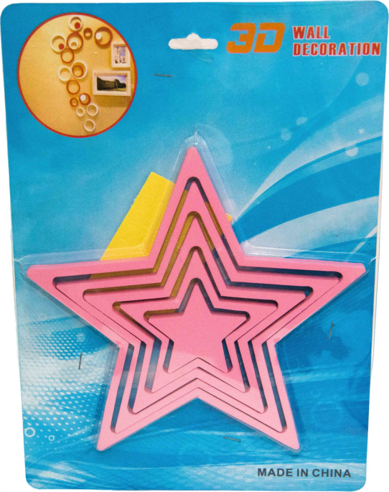 Набор объемных наклеек «Звезда» | ИнтерPresent