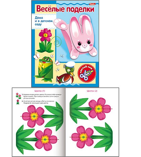 Игра-конструктор "Веселые поделки". Выпуск №1. Зайчик (10348) | Настольный театр | Hatber