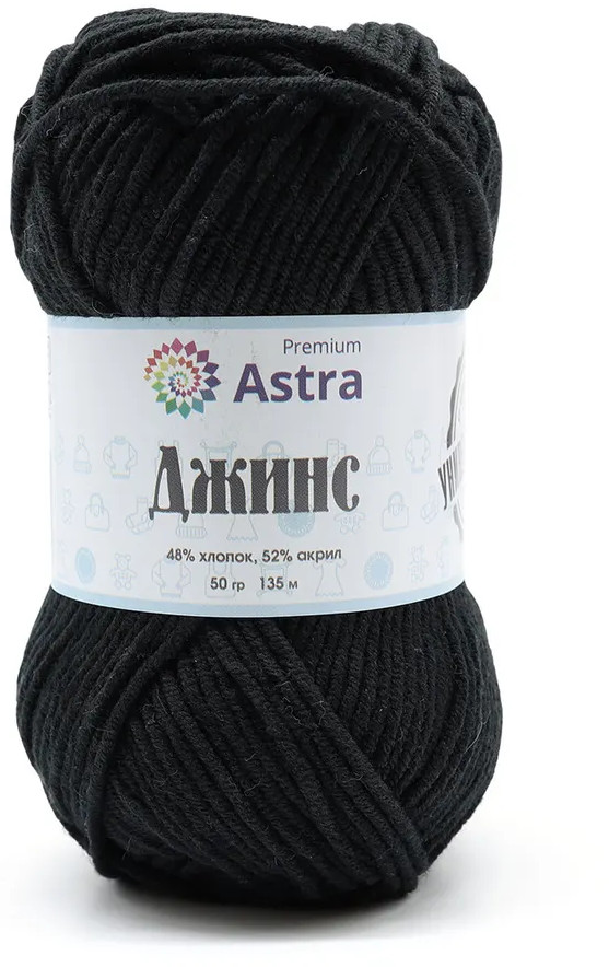 Пряжа для вязания «Джинс» | Astra Premium