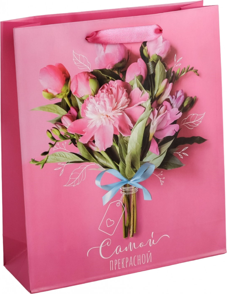 Пакет ламинированный «Самой прекрасной» | ИнтерPresent