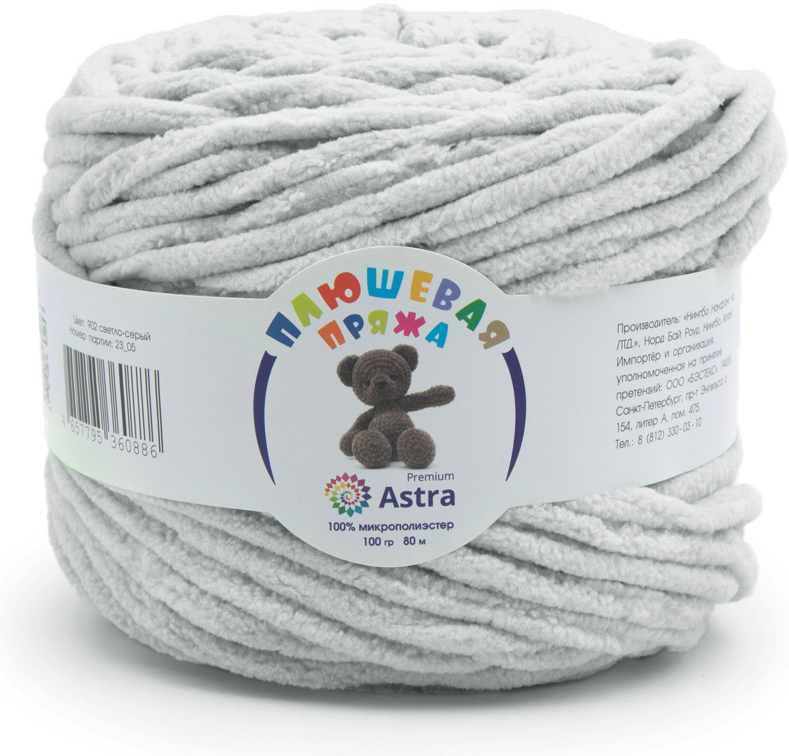 Пряжа для вязания «Плюшевая» | Astra Premium