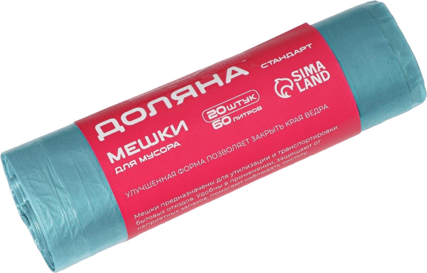 Мешки для мусора | Мешки для мусора «Стандарт» | Доляна