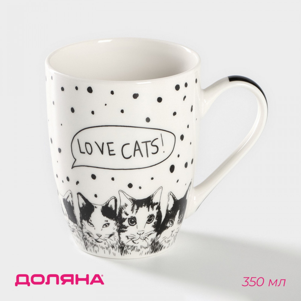 Кружка «Коты — это любовь» | Доляна