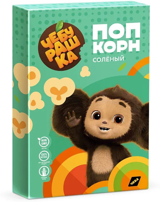 Зерна для приготовления попкорна в СВЧ соленые «Чебурашка» | Enjoy Food