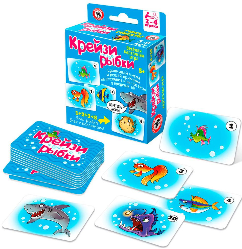 Игра карточная «Крейзи рыбки» | Русский стиль