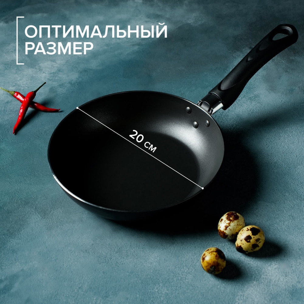 Сковорода «Promo» | Promo | Доляна