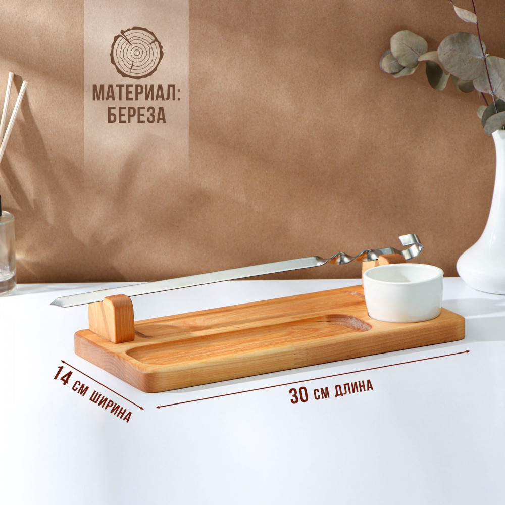 Доска для подачи | Adelica