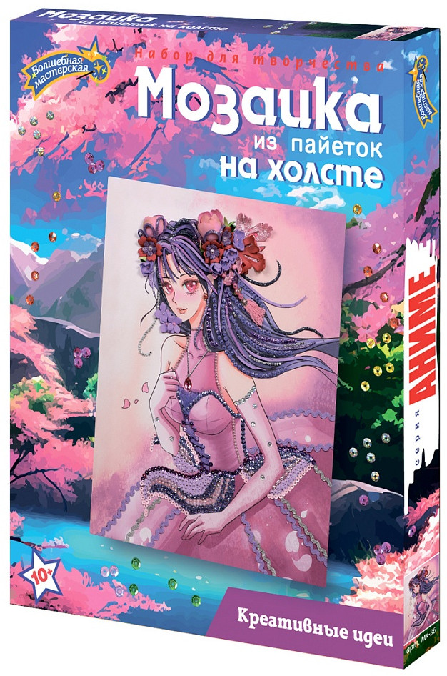 Мозаика из пайеток «Дыхание ветра» | Аниме | Волшебная мастерская