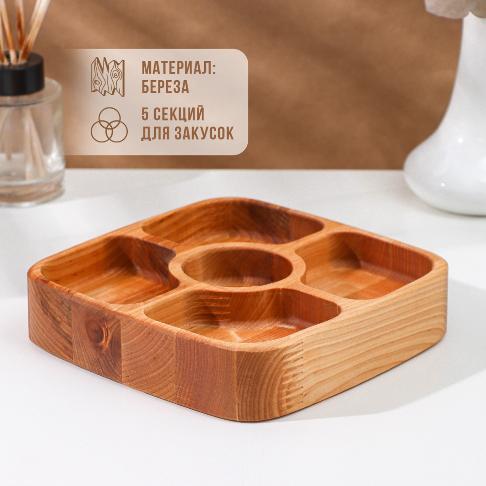 Менажница | 14 февраля | Adelica