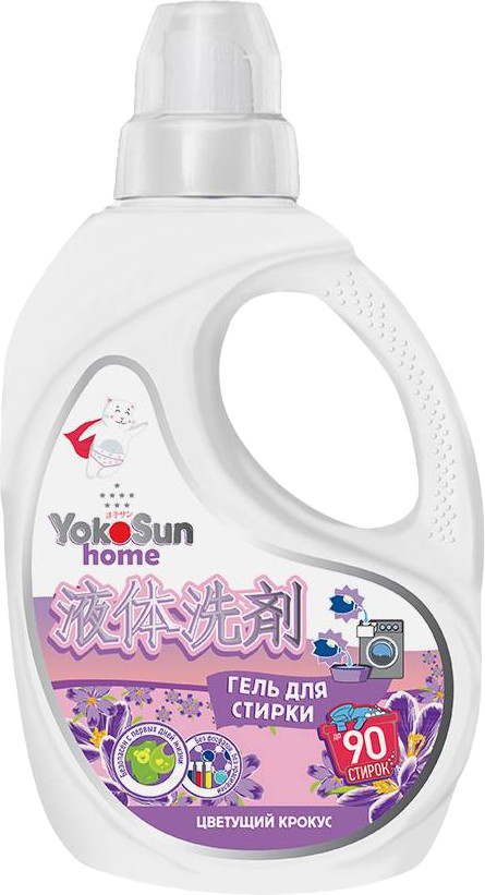 Гель для стирки «Цветущий крокус» | YokoSun