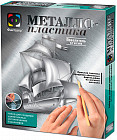 Металлопластика «Повелитель стихии»