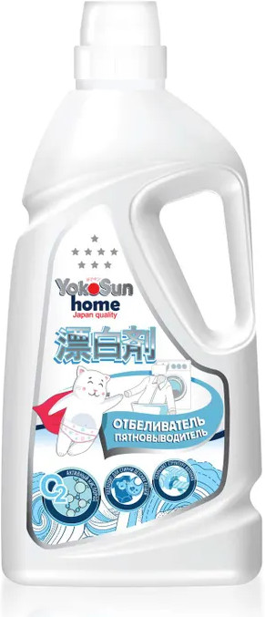 Отбеливатель-пятновыводитель «Экспресс-эффект» | YokoSun