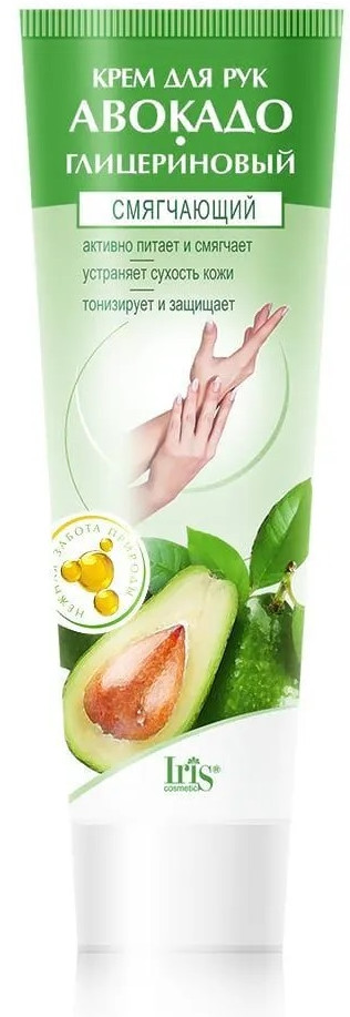 Крем для рук «Авокадо-глицериновый» | Iris Cosmetic
