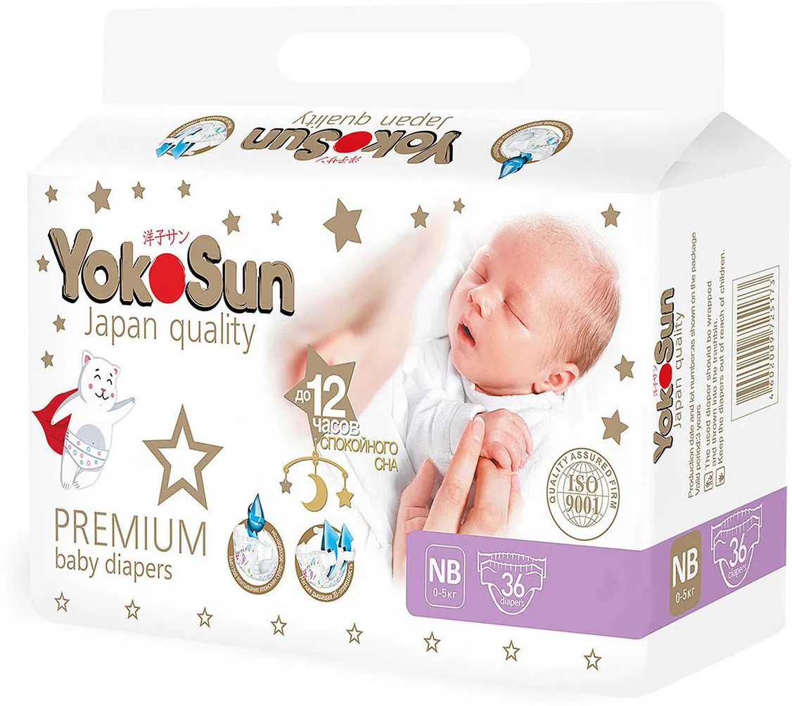 Подгузники детские | Premium | YokoSun
