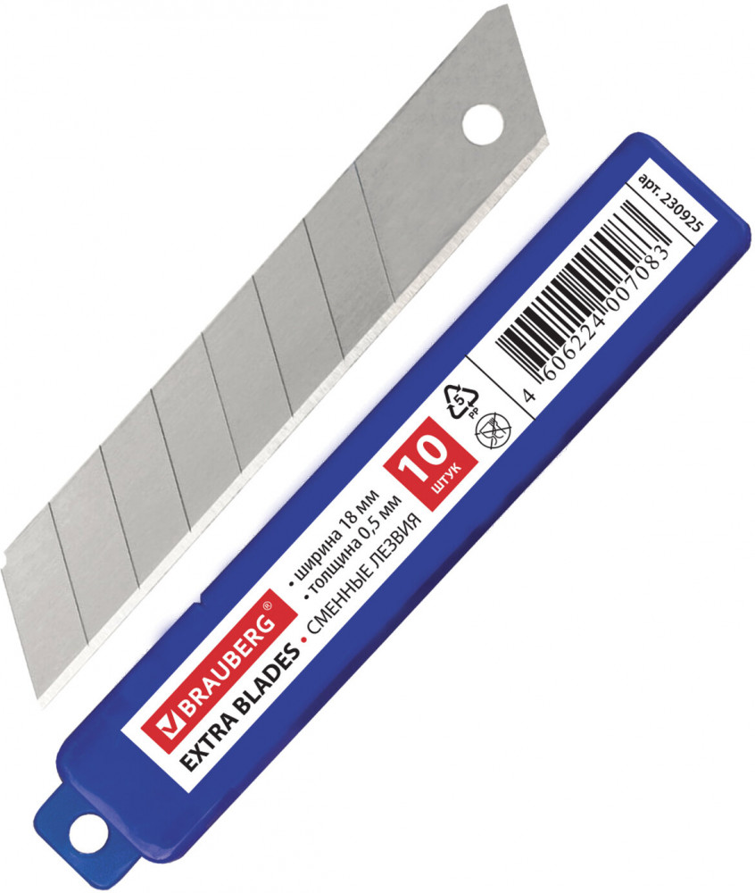 Лезвия для ножей BRAUBERG | Brauberg