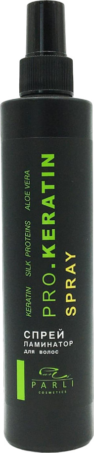 Спрей-ламинатор для волос | PRO | Parli Cosmetics