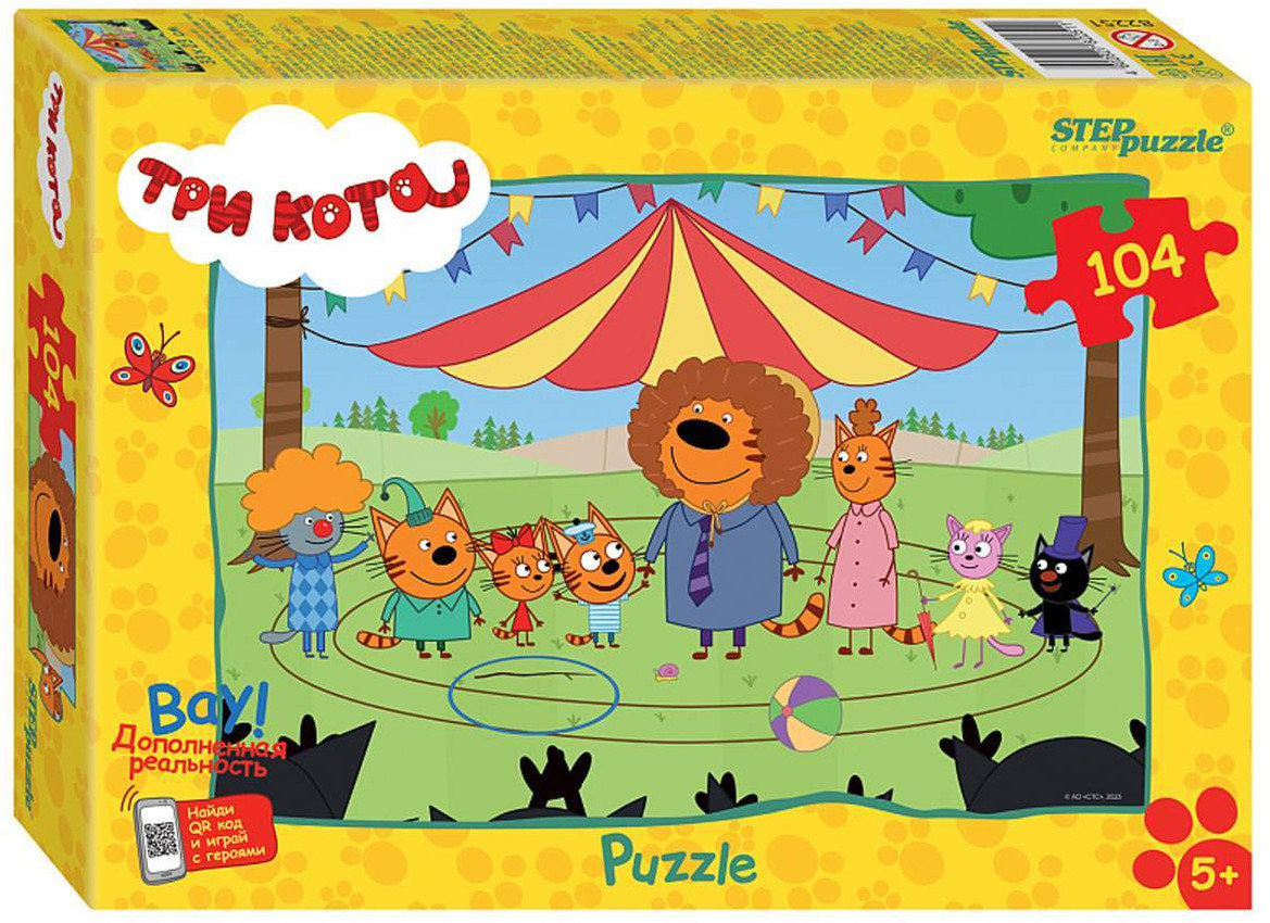 Пазл «Три кота» | Step Puzzle