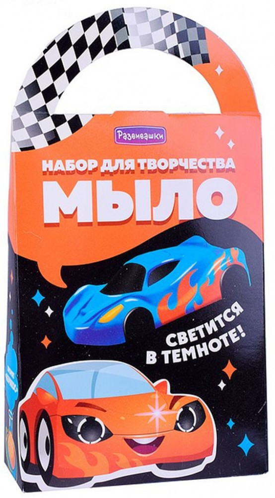 Набор для мыловарения «Гонки» | Арома фабрика