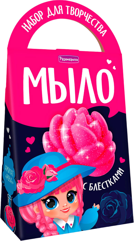 Набор для мыловарения «Пион» | Арома фабрика