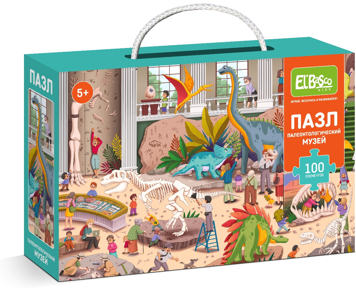 Пазл «Ночь в музее. Палеонтологический музей» | El Basco