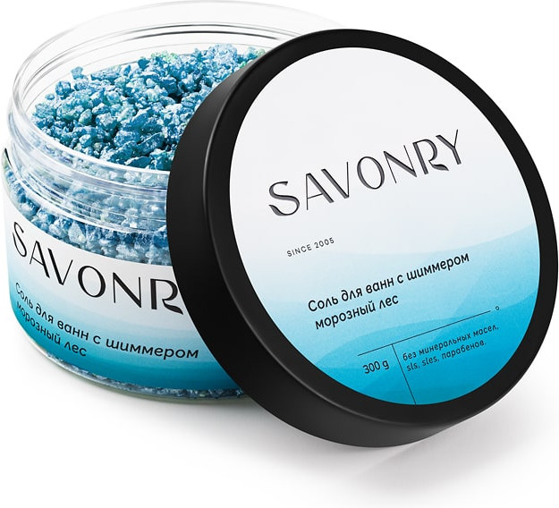 Соль для ванн с шиммером «Морозный лес» | Savonry