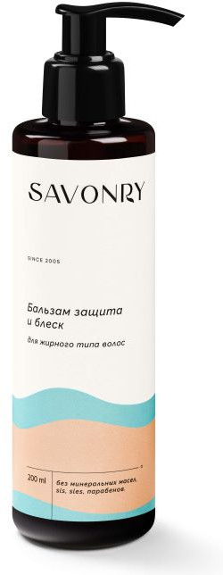 Бальзам для жирного типа волос «Защита и блеск» | Savonry