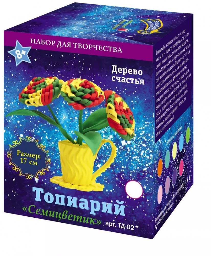 Набор для творчества «Топиарий. Семицветик» | Волшебная мастерская