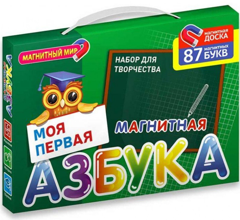 Набор обучающий «Моя первая магнитная азбука» | Ютон