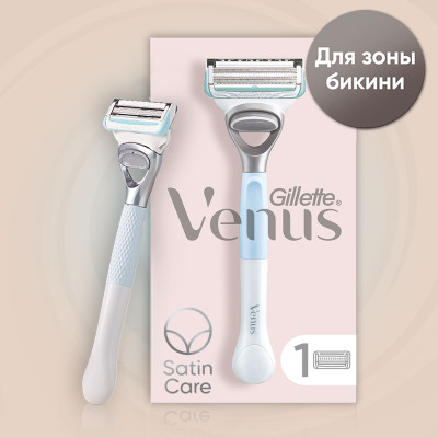 Станок бритвенный со сменной кассетой «Venus Satin Care»