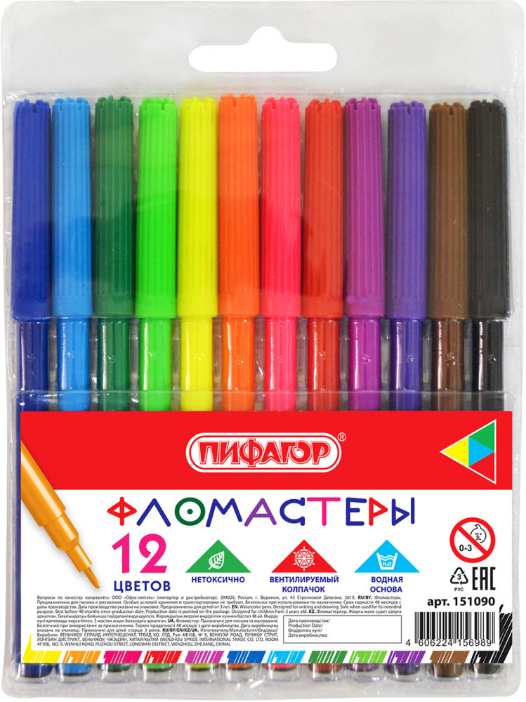 Фломастеры | Пифагор
