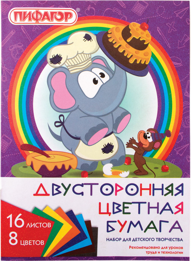 Цветная бумага | Пифагор