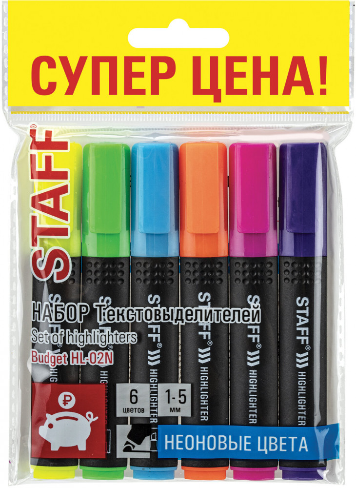 Набор текстовыделителей | Staff