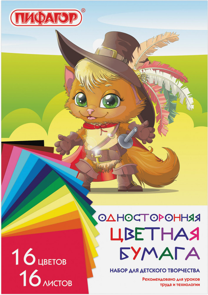 Цветная бумага | Пифагор