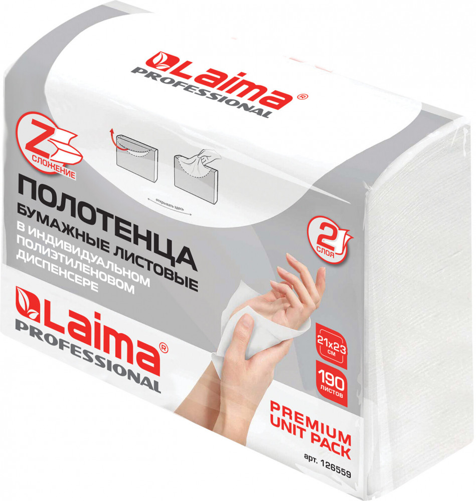 Полотенца бумажные | Laima