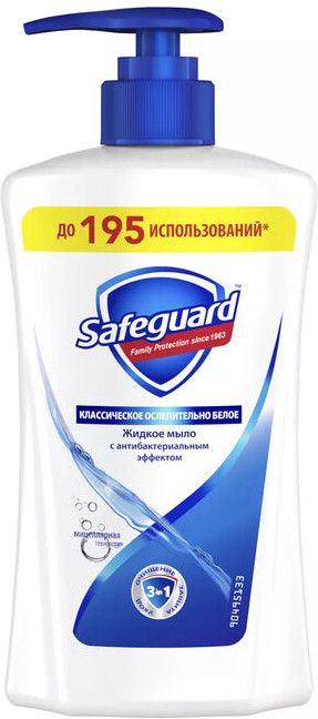 Мыло жидкое антибактериальное «Классическое» | Safeguard