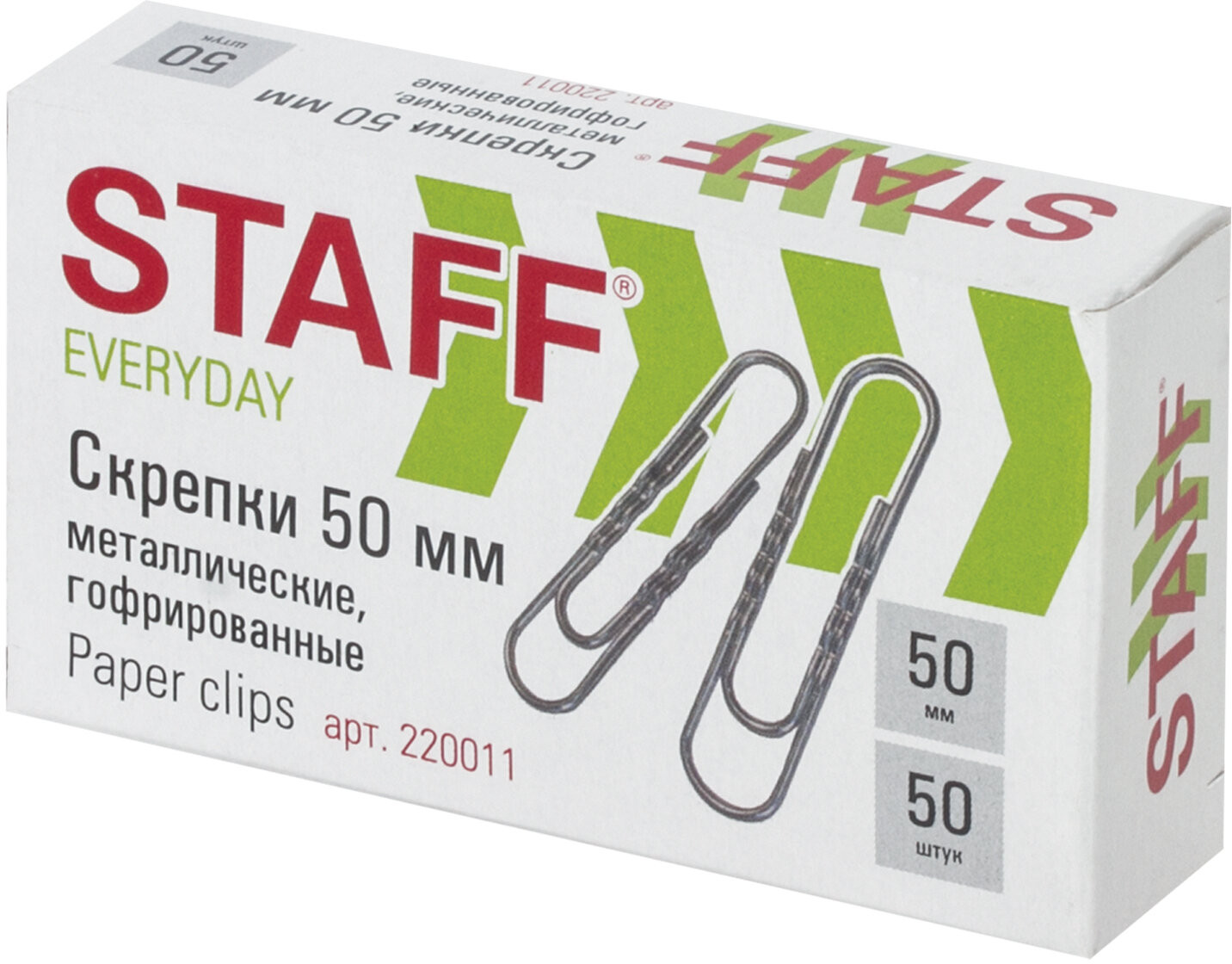 Скрепки большие | Staff