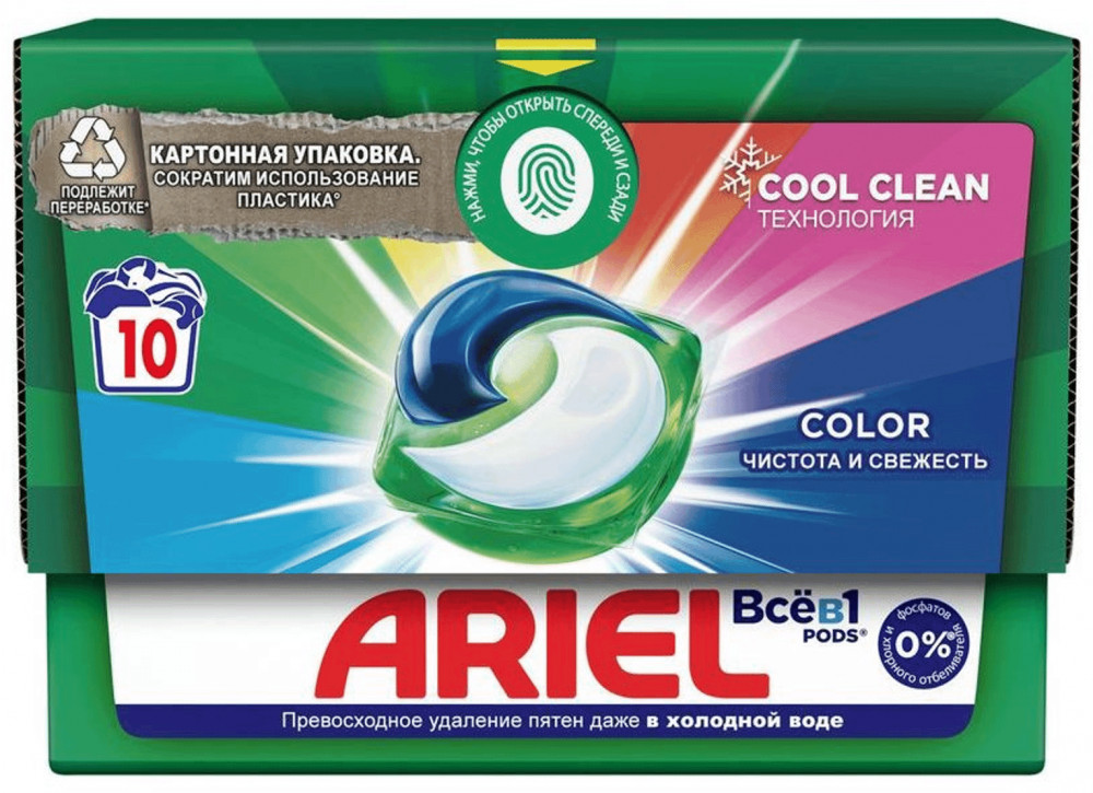 Капсулы для стирки «Color» | Liquid Capsules | Ariel