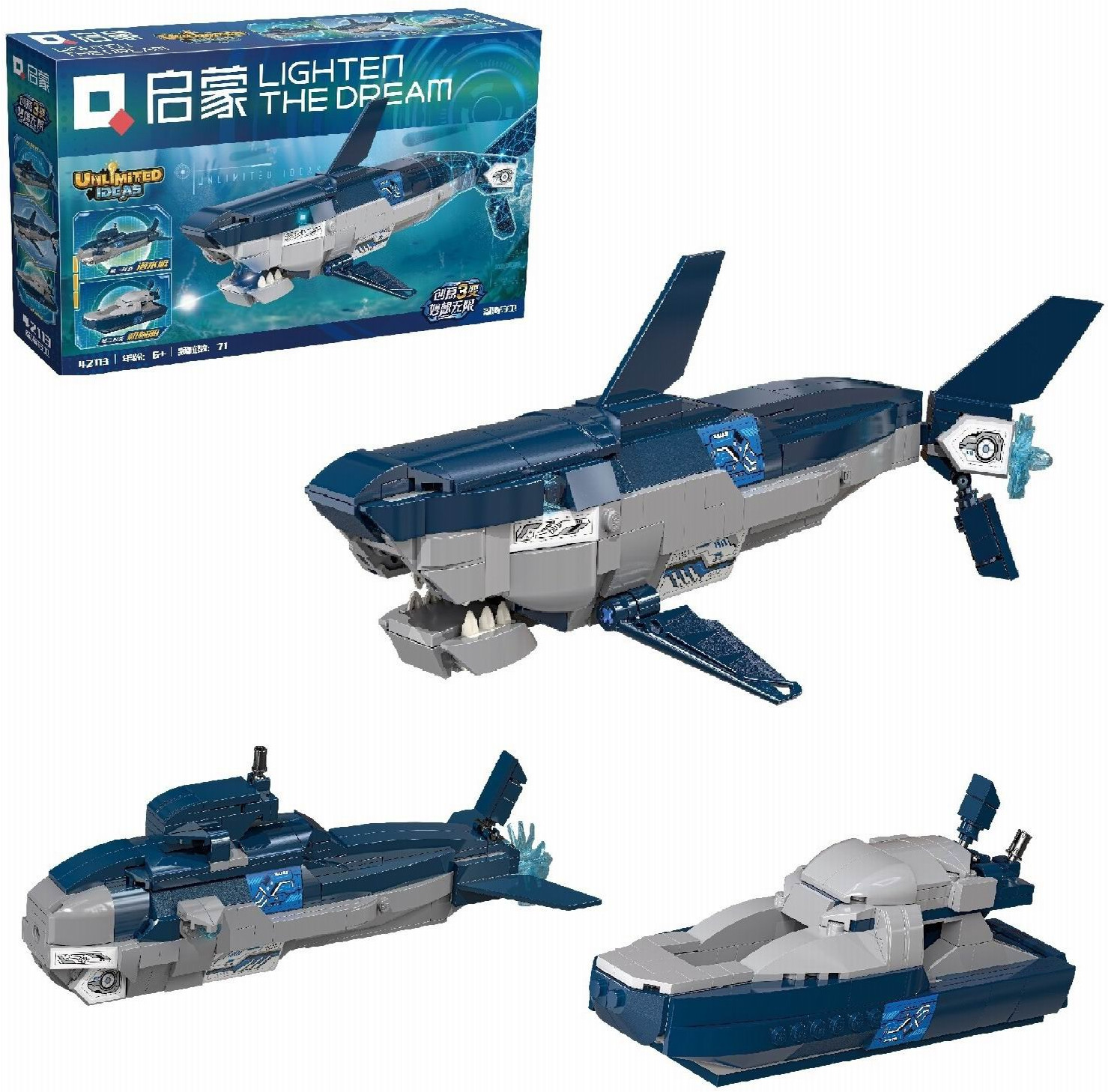 Конструктор «3 в 1» | Unlimited ideas | QMAN