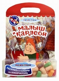 Малыш и Карлсон. Мои любимые раскраски. Раскрась и собери из кукуруктора. Для детей 4-6 лет | Союзмультфильм. Путешествие в мир добра