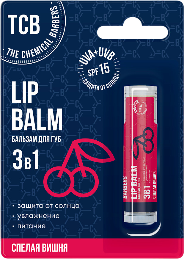 Бальзам для губ «Спелая вишня» | The chemical barbers