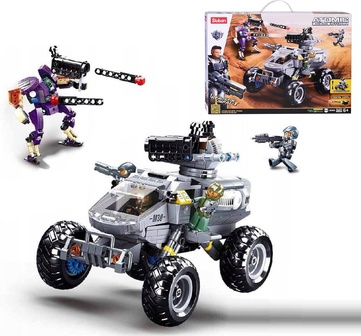Конструктор «Нападение на космоджип» | Atomic Storm | SLUBAN