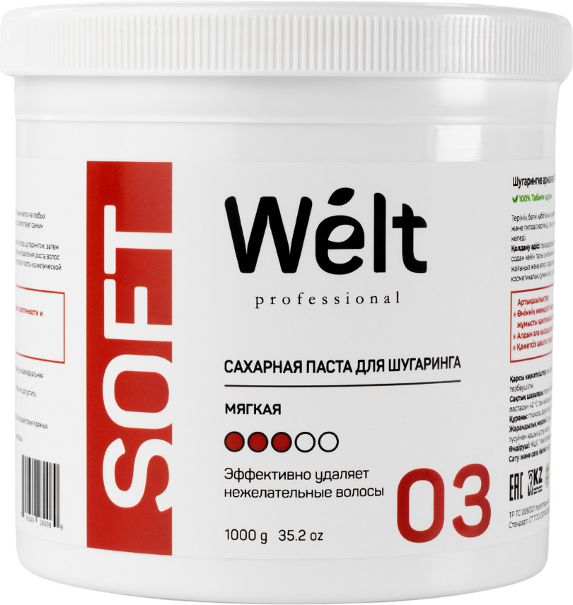 Сахарная паста для шугаринга мягкая | Welt Professional