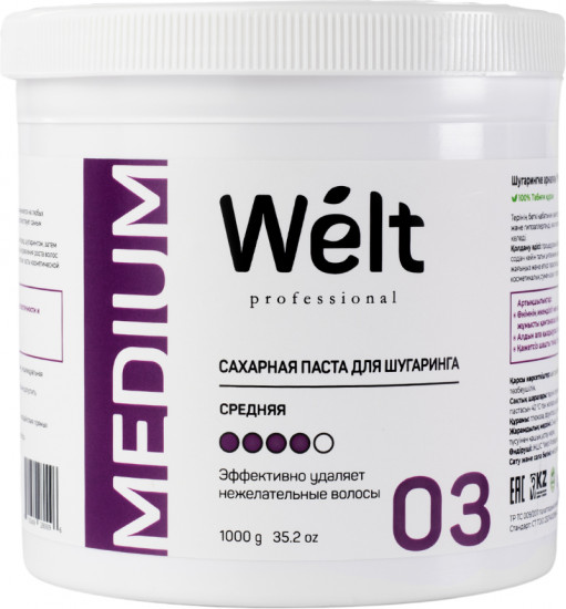 Сахарная паста для шугаринга средняя