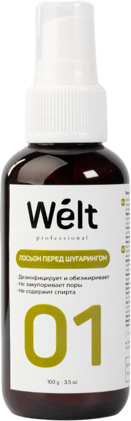 Лосьон перед депиляцией | Welt Professional
