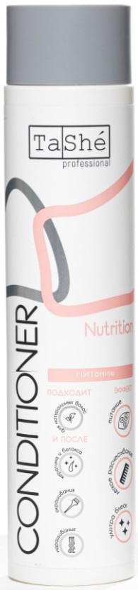 Кондиционер для волос «Nutrition» | TaShe Professional