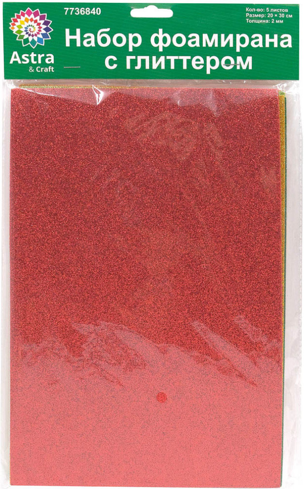 Набор фоамирана с глиттером «Ассорти 3» | Astra&Craft