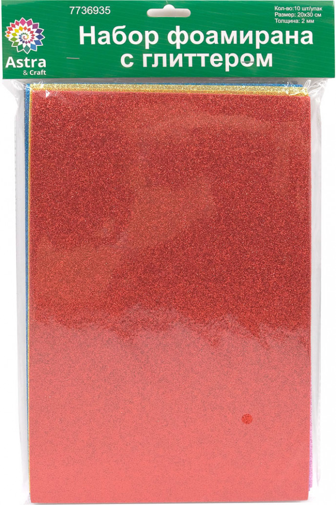 Набор фоамирана с глиттером «Ассорти» | Astra&Craft