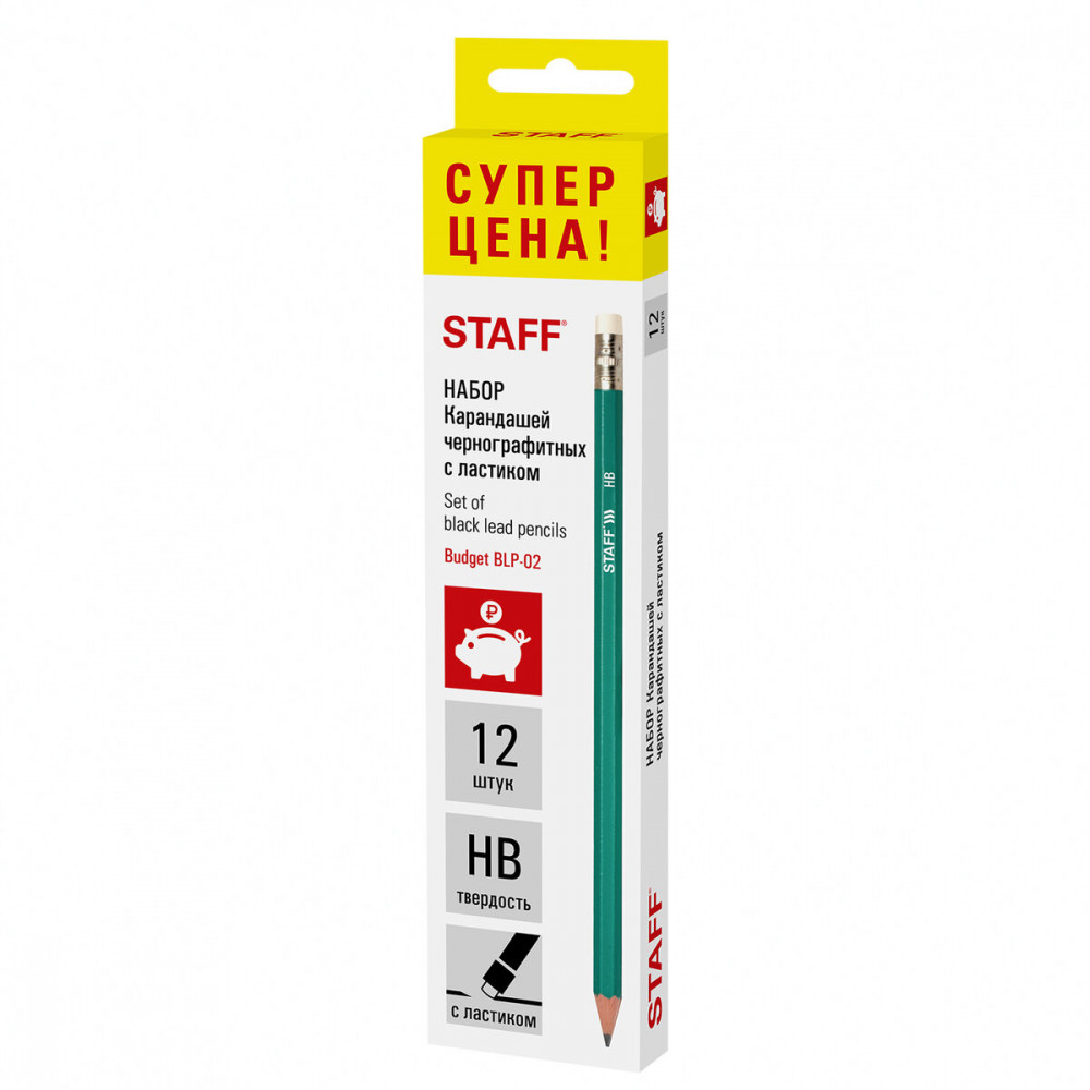Карандаши чернографитные | Staff