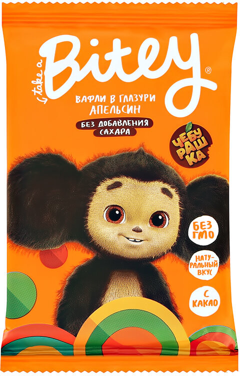 Вафли в шоколадной глазури «Апельсин» | Bitey | Bite
